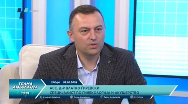 girevski